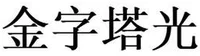 Official representation of trade mark WO0000001944125