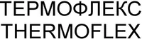 Official representation of trade mark WO0000001380749 — THERMOFLEX