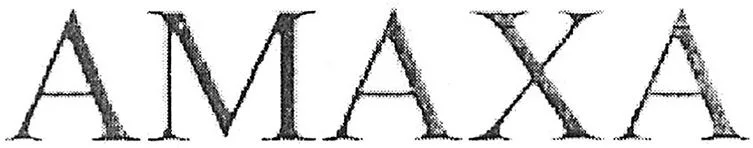 Official representation of trade mark WO0000001316180 — AMAXA