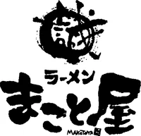 Official representation of trade mark WO0000001376252 — MAKOTOYA
