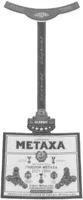 Official representation of trade mark WO0000000783527 — METAXA