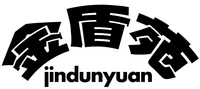 Official representation of trade mark WO0000001385717 — jindunyuan