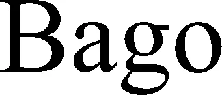 Official representation of trade mark WO0000001339939 — Bago