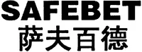 Official representation of trade mark WO0000001318615 — SAFEBET