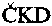 Official representation of trade mark WO000000662134A — CKD