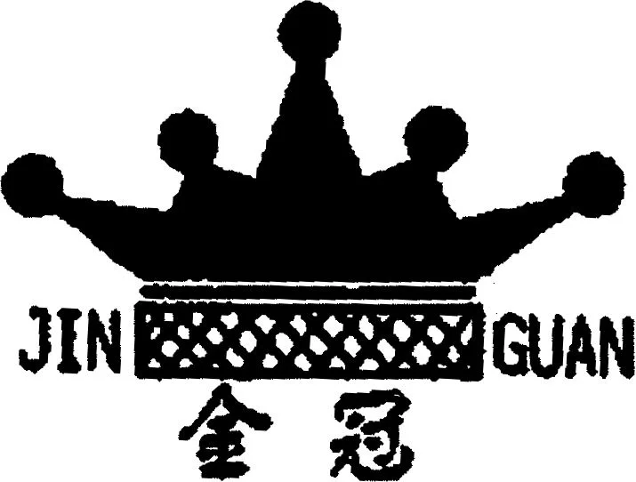 Official representation of trade mark WO0000001315402 — JIN GUAN