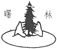 Official representation of trade mark WO0000001285645